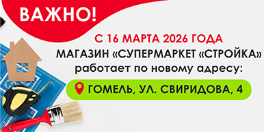 !!      ПРЕДЛОЖЕНИЕ СЕЗОННОЕ