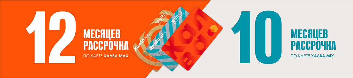 ХАЛВА 10 МЕС 386.jpg