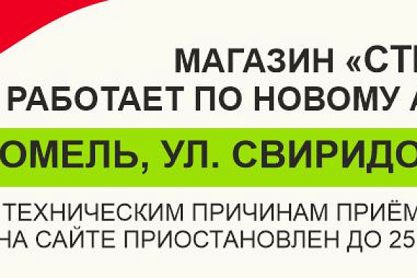 !!      ПРЕДЛОЖЕНИЕ СЕЗОННОЕ