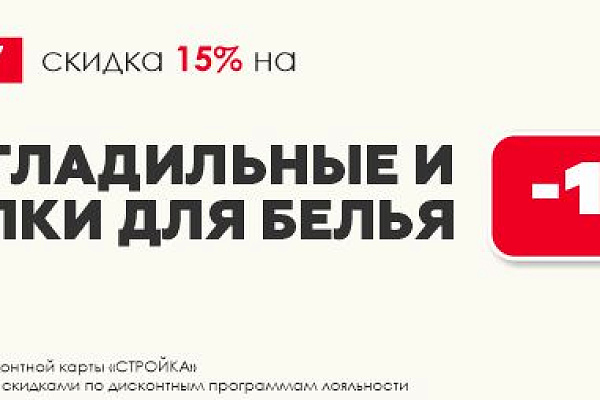 !!! СПЕЦПРЕДЛОЖЕНИЕ