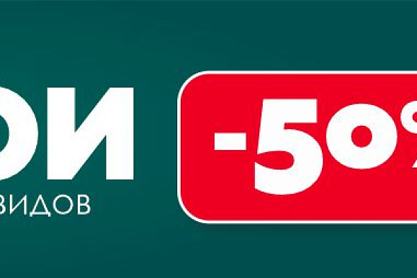 Обои