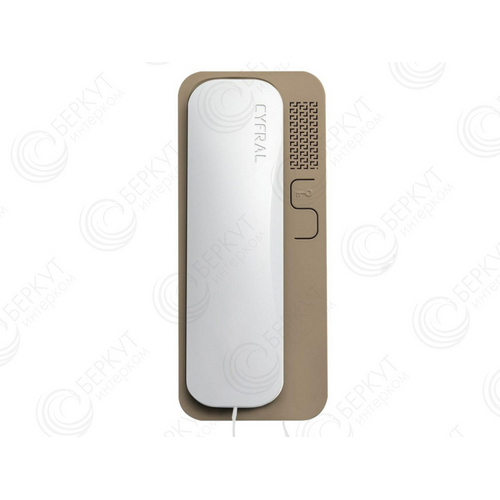 Купить Аудиодомофонное абонентское устройство Unifon Smart U бело-бежевый