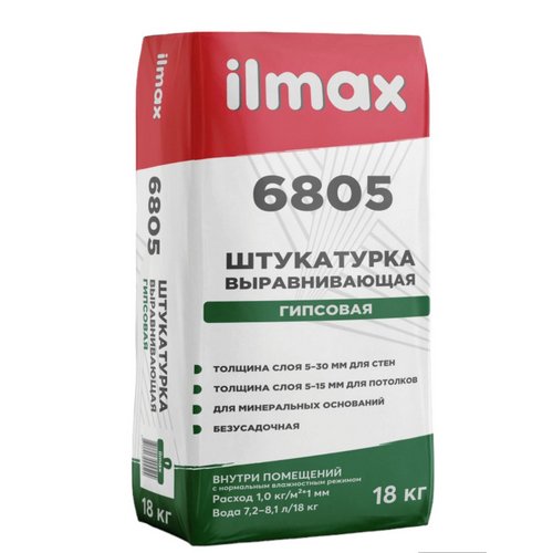 Купить Штукатурка гипсовая Ilmax 6805 18кг                                                                 